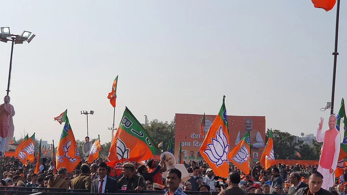फोटो: IANS