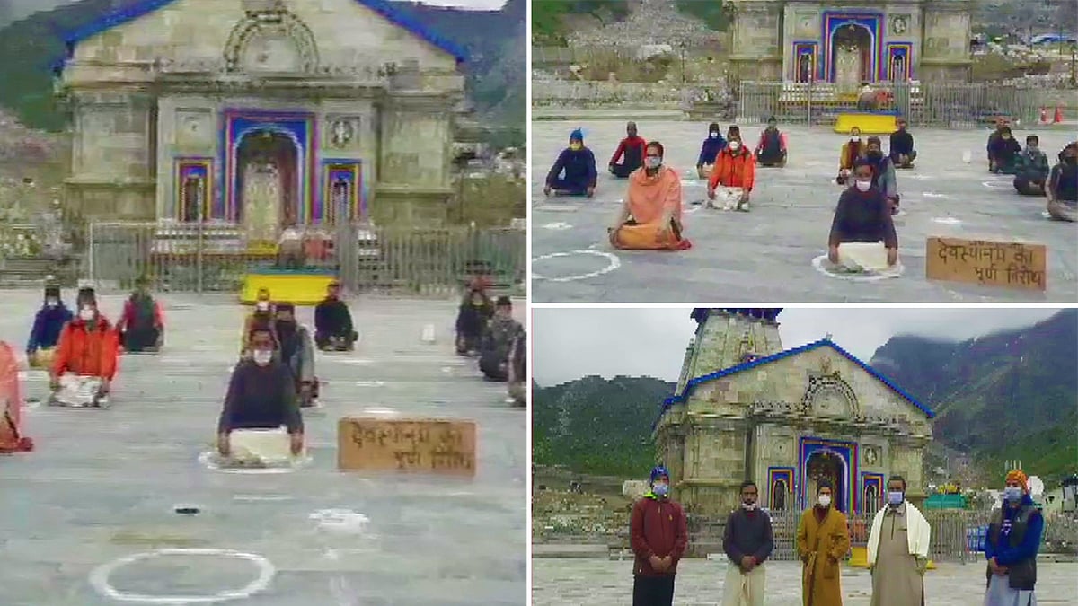 वीडियो: केदारनाथ धाम के पुरोहितों के साथ तीरथ सरकार ने की वादाखिलाफी! जल्द तेज आंदोलन की दी चेतावनी