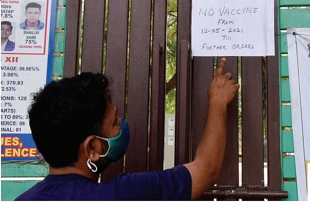 सरकारी कारगुजारी से भारत के वैक्सिनेशन अभियान पर संदेह के बादल, ‘गायब’ वैक्सीन बनी अबूझ पहेली