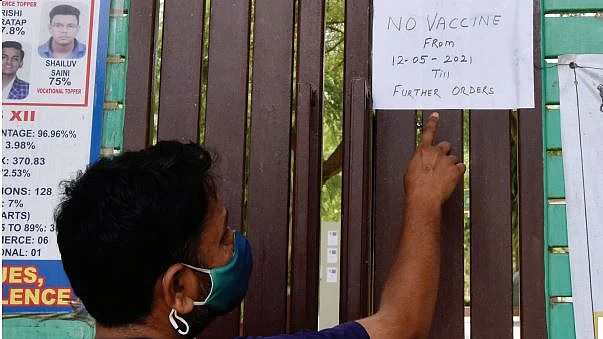 फोटोः सोशल मीडिया