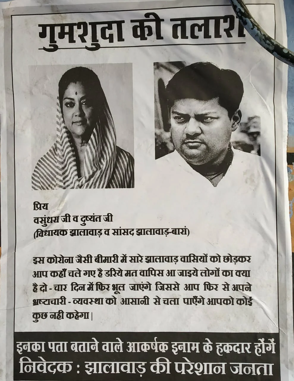 फोटो: IANS