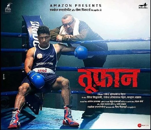 फोटो: सोशल मीडिया