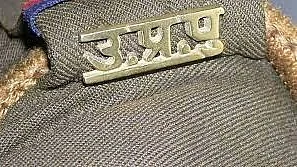 UP पुलिस का हाल: इंस्पेक्टर ने एएसपी को दी धमकी, 'अपशब्द कहे और जाति को लेकर मारे ताने', पूरी खबर पढ़ रह जाएंगे हैरान!