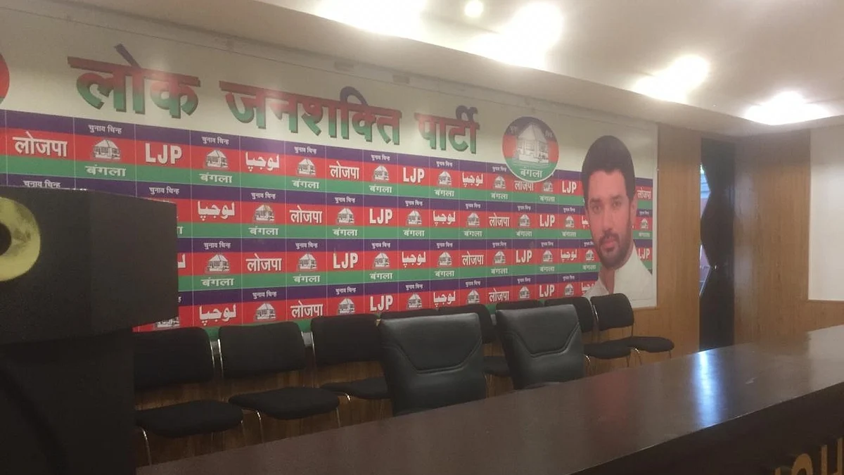 फोटो: IANS