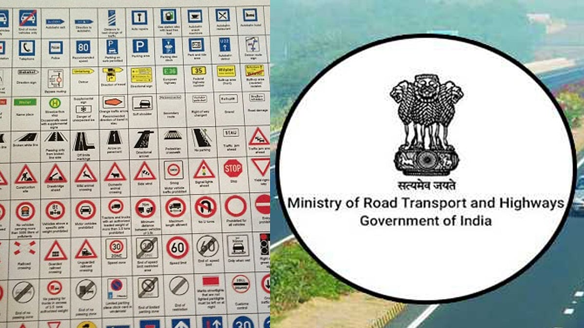 वीडियो: अब ड्राइविंग लाइसेंस की ना लें टेंशन! बिना टेस्ट के ऐसे बनेगा लाइसेंस, बस करना होगा ये काम