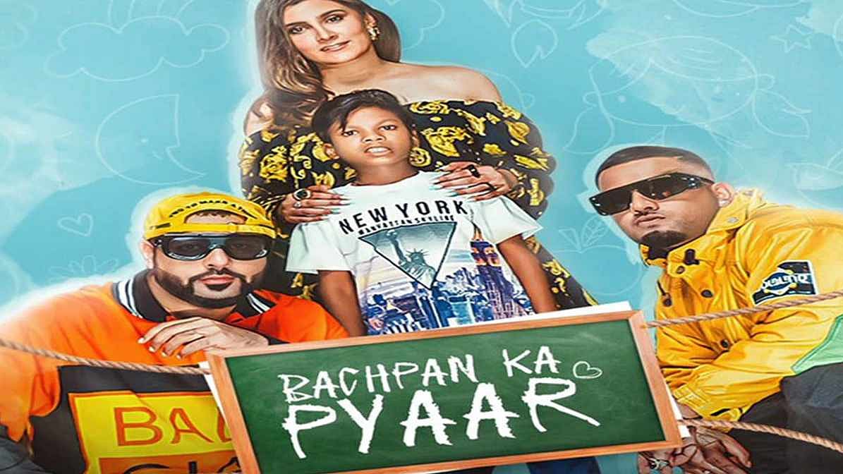 फोटो: सोशल मीडिया