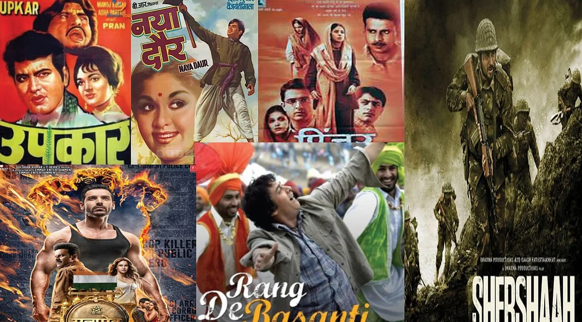 आखिर क्यों बदल गया है देशभक्ति की फिल्मों का चेहरा और आयाम! क्या कहते हैं देश के जाने-माने फिल्मकार
