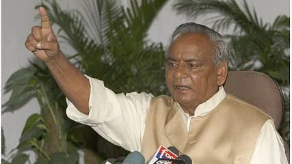 फोटोः GettyImages