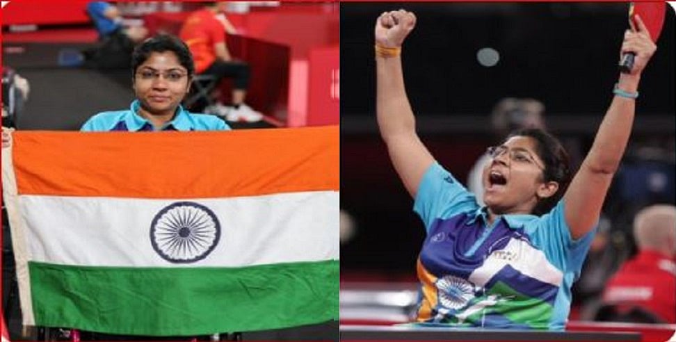 Tokyo Paralympics: भाविना पटेल ने सिल्वर मेडल जीतकर रचा इतिहास, राष्ट्रपति, पीएम मोदी, राहुल गांधी ने दी बधाई