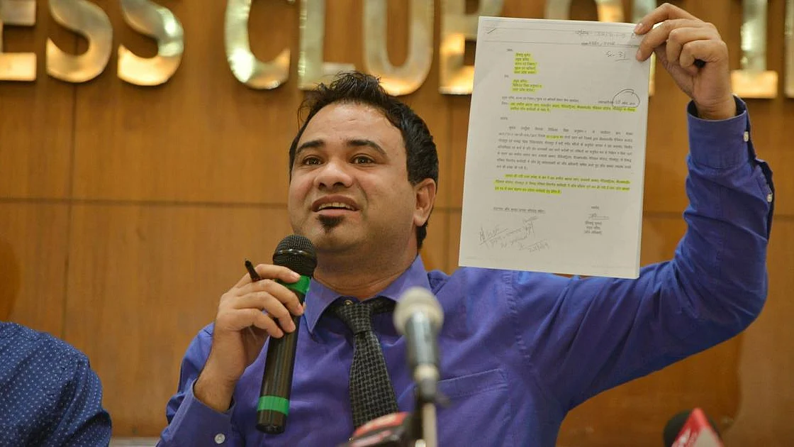 फोटोः सोशल मीडिया