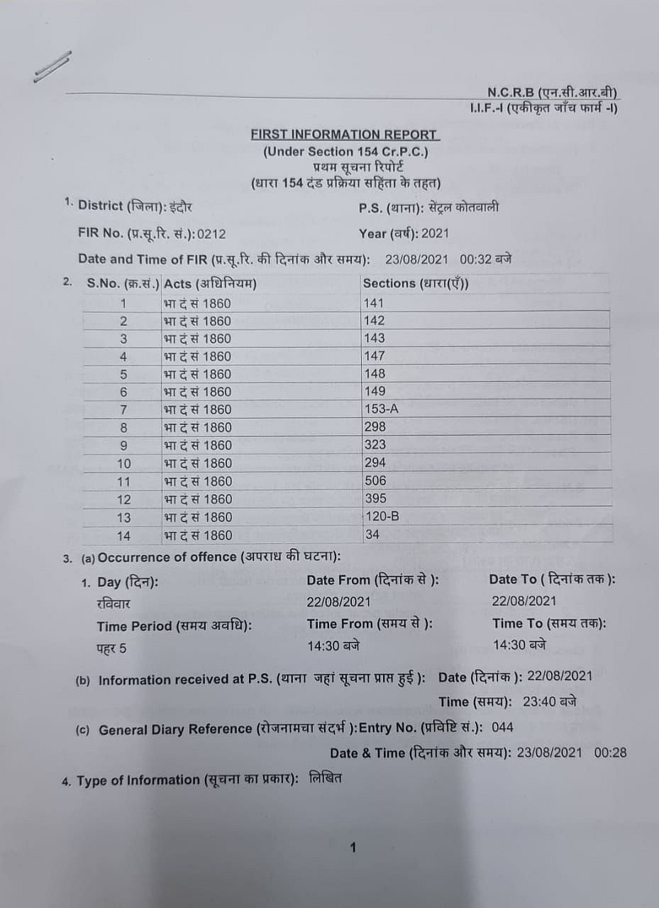 फोटो: सोशल मीडिया