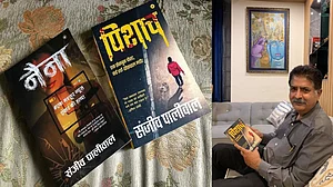 राजनीति, आंदोलन और साहित्य जगत की शालीनता और कथित विद्रोही तेवरों पर चढ़ी नैतिकता को नोच कर फेंक देता 'पिशाच'