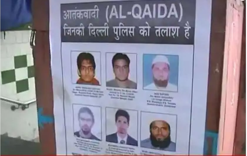 आपकी सुरक्षा का सवाल: इन तस्वीरों को गौर से देखें, 6 मोस्टवांटेड आतंकवादियों के हैं पोस्टर