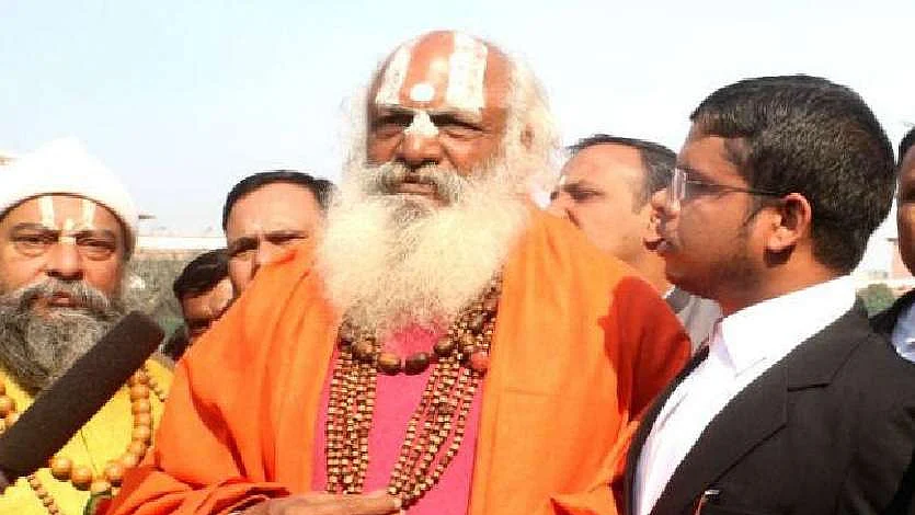 फोटोः सोशल मीडिया