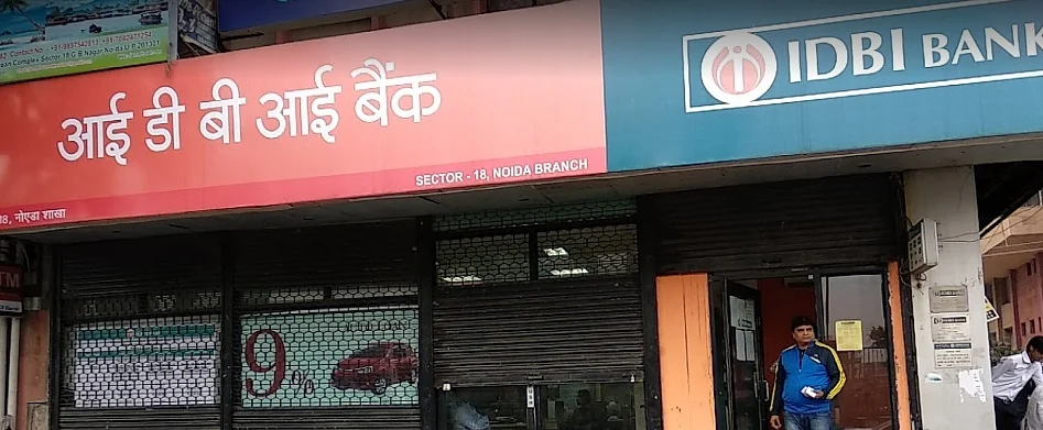 फोटो: IANS