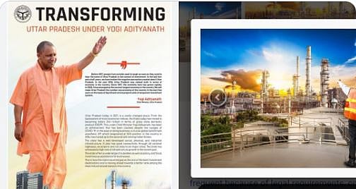 अमेरिका की फैक्टरी और सड़क बंगाल की, लेकिन विकास यूपी का, फर्जी एड पर प्रियंका गांधी ने कहा- हवाई दावों की सरकार