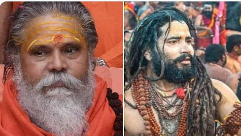 फोटो: सोशल मीडिया