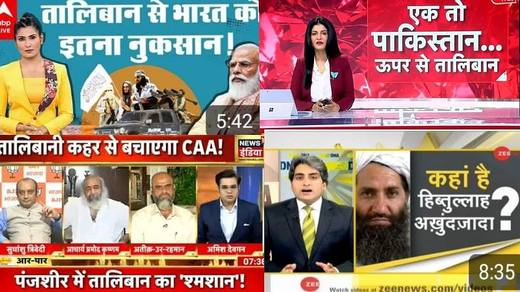 फोटोः सोशल मीडिया