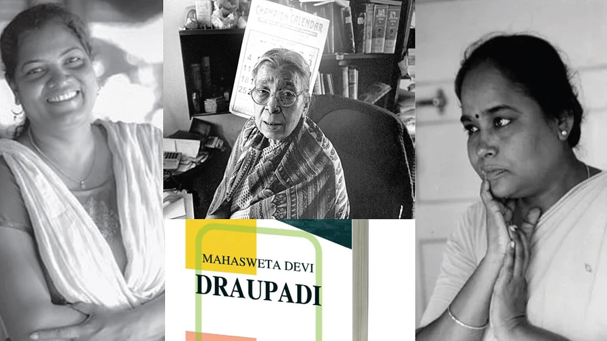 (बाएं से) कवियत्री कुरीर्तारानी, महाश्वेता देवी और उनकी चर्चित पुस्तक द्रौपदी और बामा