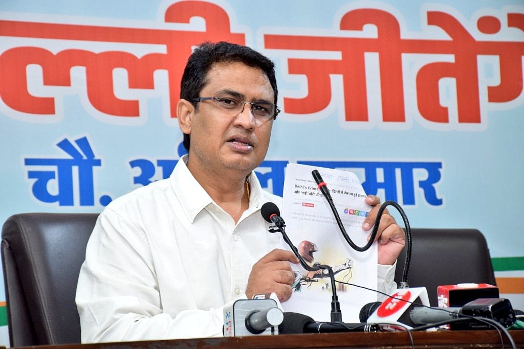 'बारिश, महामारी के समय दिल्ली को छोड़ जयपुर में छुट्टियां मना रहे सीएम केजरीवाल', कांग्रेस ने उठाए सवाल