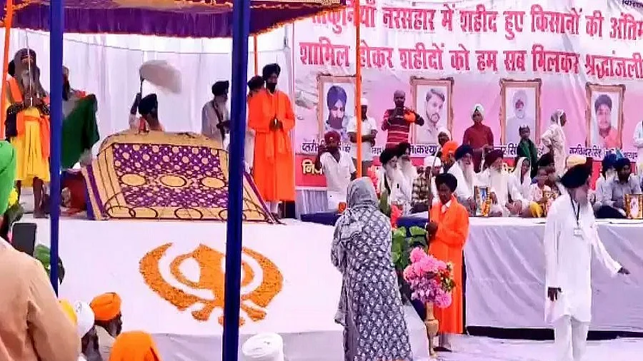 फोटोः सोशल मीडिया