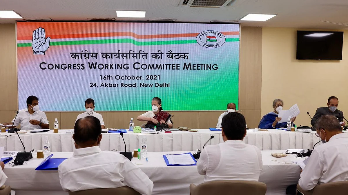 फोटो: @INCIndia