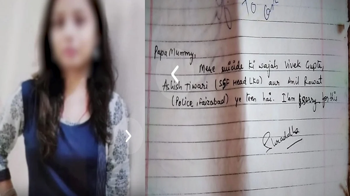 सोशल मीडिया