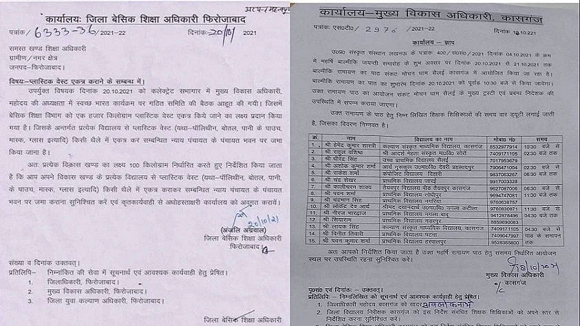 फोटोः IANS