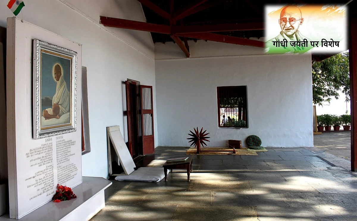 आज गांधी जयंती है, किसी ने गांधी जी को देखा है, साबरमती आश्रम में तो नहीं हैं बापू!