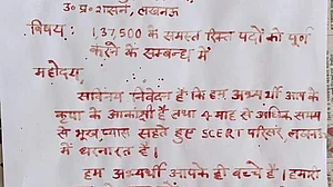 योगी सरकार में बेरोजगार दर-दर भटकने को मजबूर, नौकरी के इंतजार में युवाओं ने सीएम को खून से लिखा पत्र