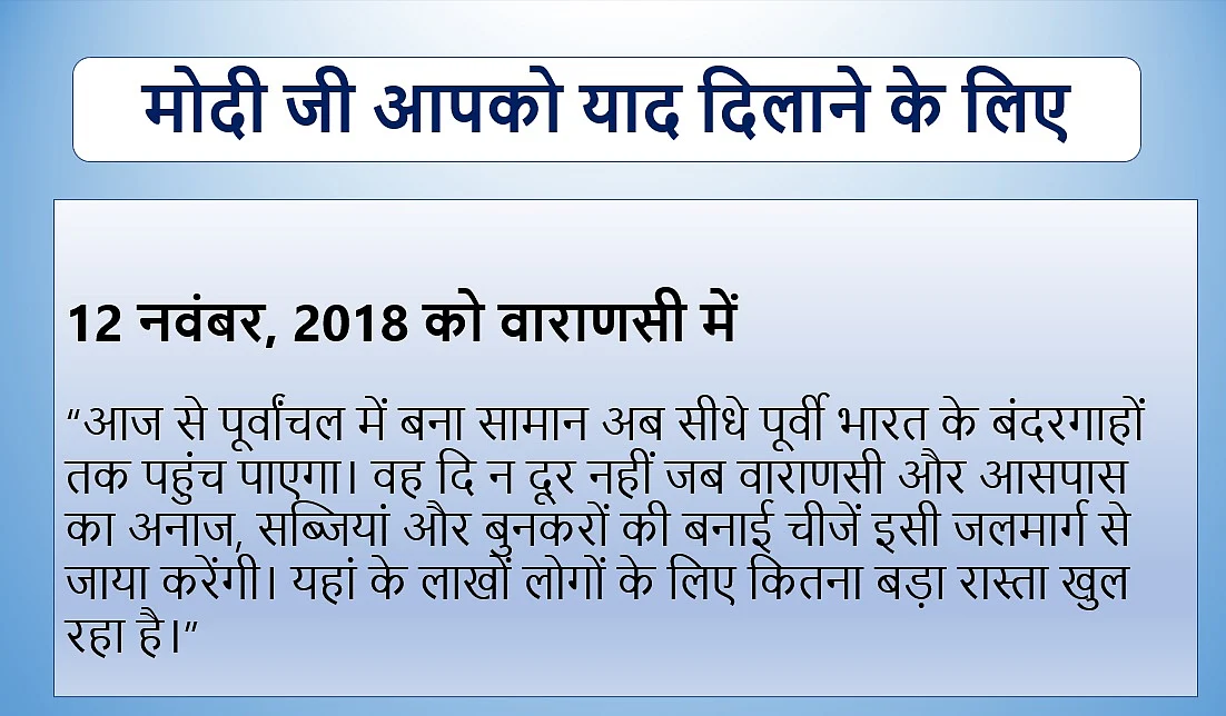 वादे तो बड़े-बड़े किए थे मोदी जी, लेकिन जरा देख तो लो क्या हालत हो गई है बनारस और उसके हुनरमंदों की...