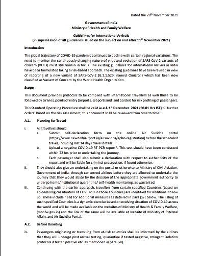 ओमिक्रॉन: अंतरराष्ट्रीय उड़ानें शुरु करने पर फिर से विचार करेगी सरकार, बाहर से आने वालों के लिए दिशा-निर्देश जारी