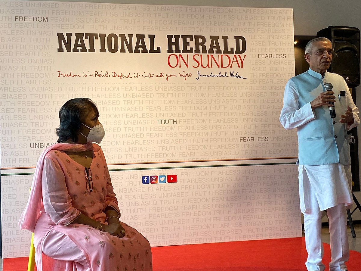 LIVE: ‘नेशनल हेराल्ड’ का मुंबई एडिशन लॉन्च