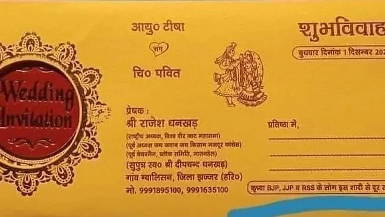 फोटो : सोशल मीडिया