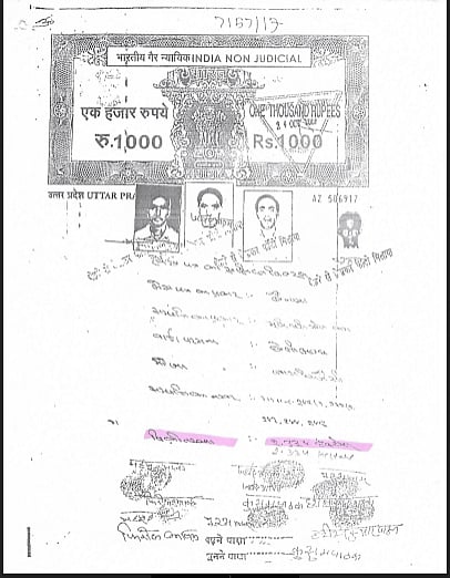 अयोध्या में कैसे हुई जमीन की लूट और मिनटों में करोड़ों के वारे-न्यारे, जानिए भूमि ठगों की पूरी कारस्तानी