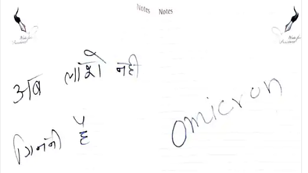 फोटो: सोशल मीडिया