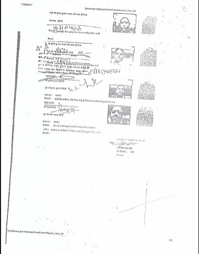 अयोध्या में कैसे हुई जमीन की लूट और मिनटों में करोड़ों के वारे-न्यारे, जानिए भूमि ठगों की पूरी कारस्तानी