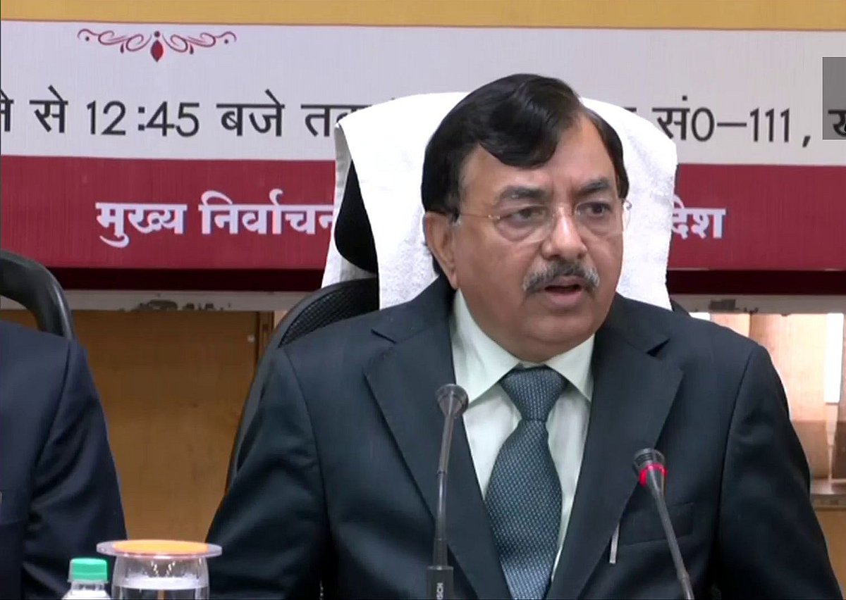 यूपी विधानसभा चुनाव को लेकर निर्वाचन आयोग का बड़ा बयान, कहा- समय पर चुनाव चाहती हैं सभी पार्टियां, लेकिन...