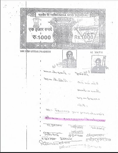 अयोध्या में कैसे हुई जमीन की लूट और मिनटों में करोड़ों के वारे-न्यारे, जानिए भूमि ठगों की पूरी कारस्तानी