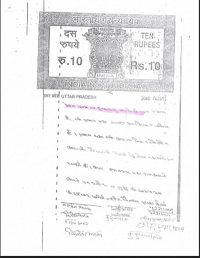 अयोध्या में कैसे हुई जमीन की लूट और मिनटों में करोड़ों के वारे-न्यारे, जानिए भूमि ठगों की पूरी कारस्तानी