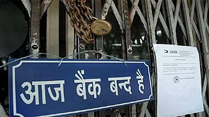 देश भर में आज दूसरे दिन भी बैंक कर्मियों की हड़ताल जारी, पहले दिन करीब 19 हजार करोड़ के काम रुके, ग्राहक प्रभावित