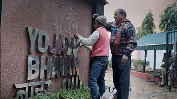 फाइल फोटोः सोशल मीडिया