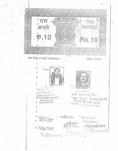 अयोध्या में कैसे हुई जमीन की लूट और मिनटों में करोड़ों के वारे-न्यारे, जानिए भूमि ठगों की पूरी कारस्तानी