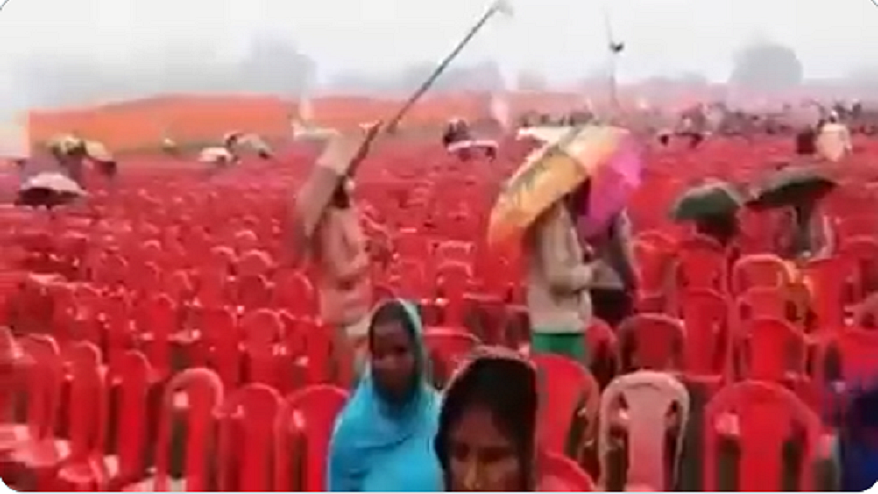 फोटोः स्क्रीनशॉट