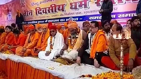 फोटो : सोशल मीडिया