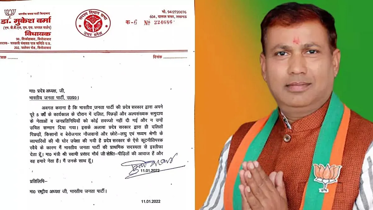फोटो: सोशल मीडिया