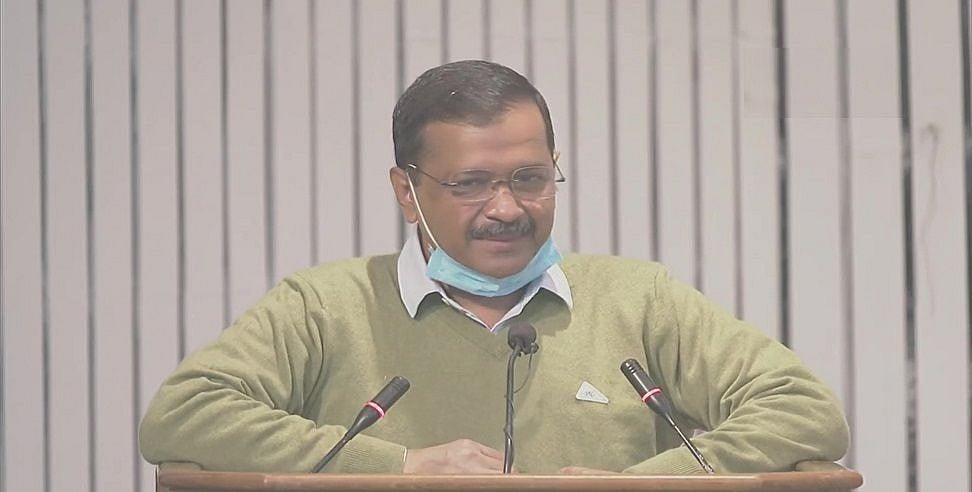 दिल्ली के सीएम केजरीवाल ने जल बोर्ड के 700 संविदा कर्मियों को दी बड़ी सौगात