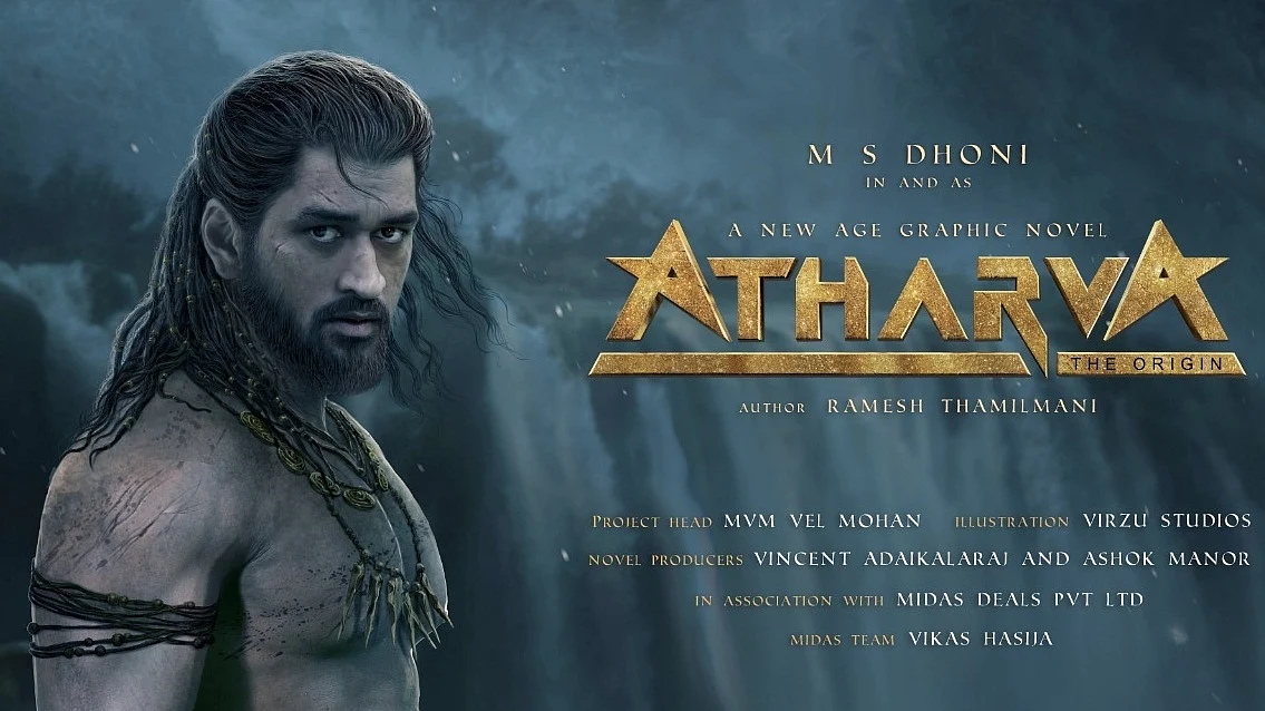 फोटो: IANS