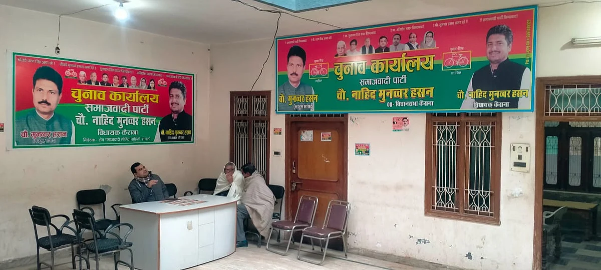 फोटो: आस मोहम्मद कैफ