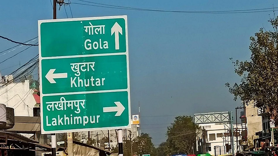 फोटोः आस मोहम्मद कैफ